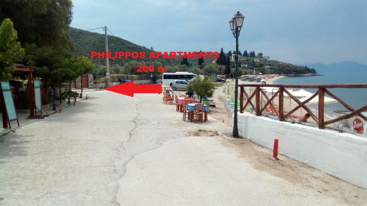 Philippos Apartments Afissos Bagian luar foto